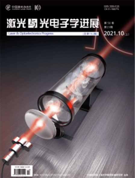 Laser&Optoelectronics Progress
